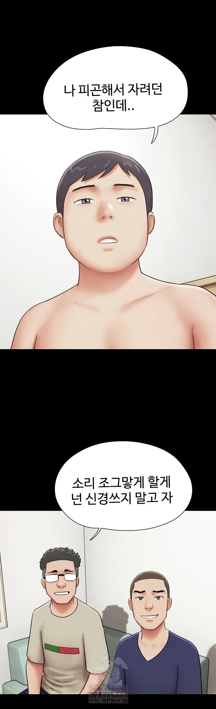 So-Eun Raw - Chapter 67 [photo 10] - MangaPorn