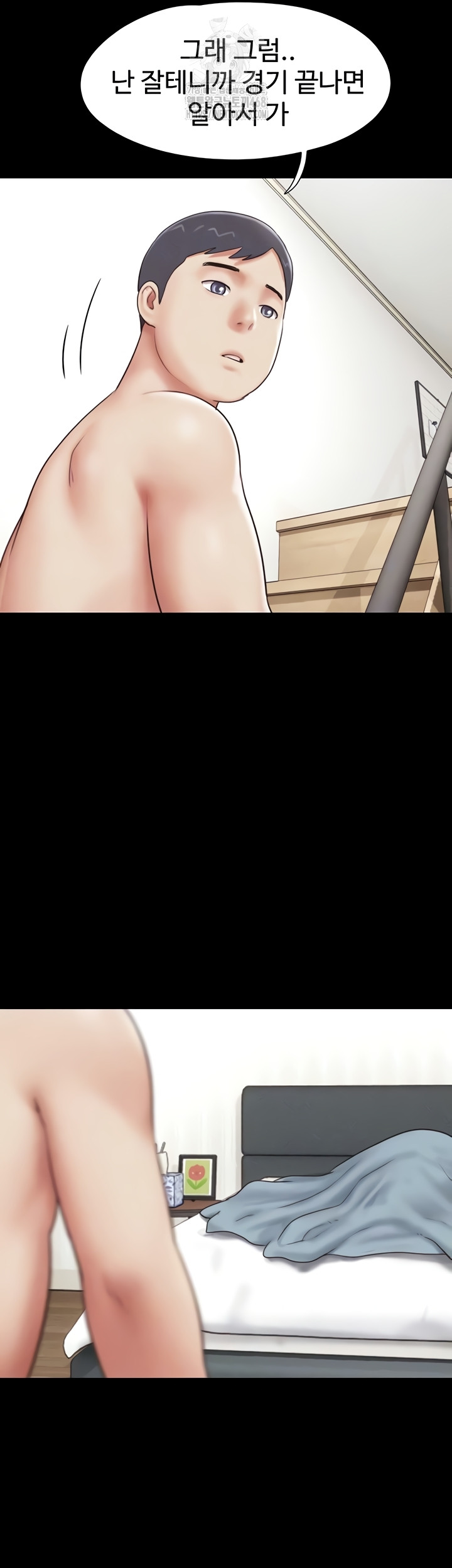 So-Eun Raw - Chapter 67 [photo 12] - MangaPorn