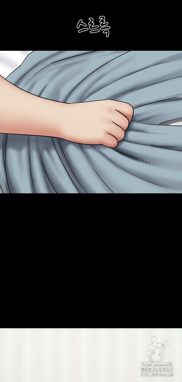 So-Eun Raw - Chapter 67 [photo 13] - MangaPorn