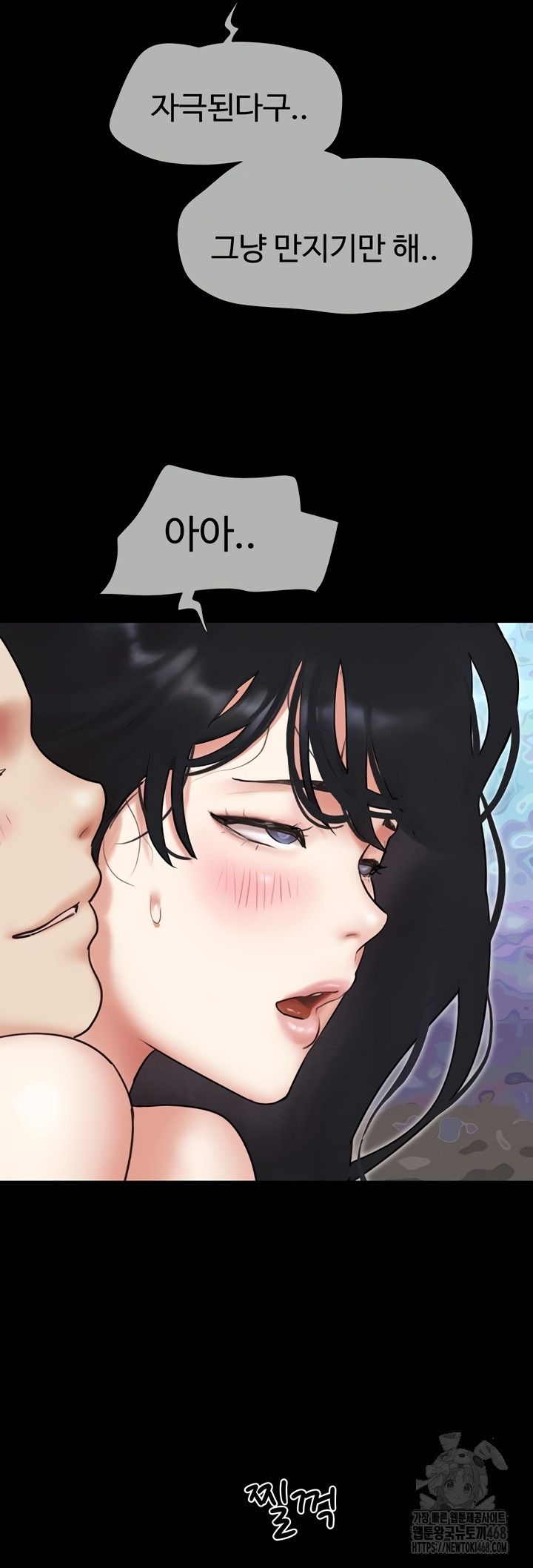 So-Eun Raw - Chapter 67 [photo 20] - MangaPorn