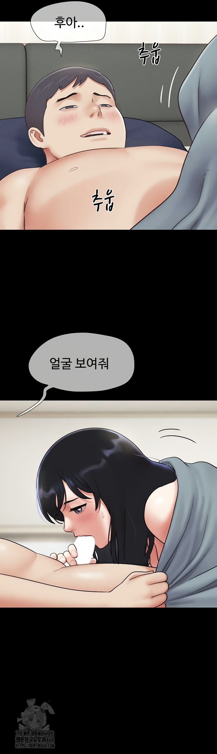 So-Eun Raw - Chapter 67 [photo 33] - MangaPorn