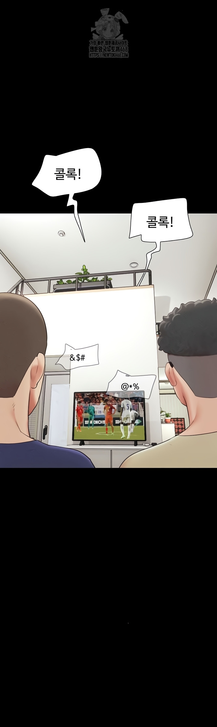 So-Eun Raw - Chapter 67 [photo 43] - MangaPorn