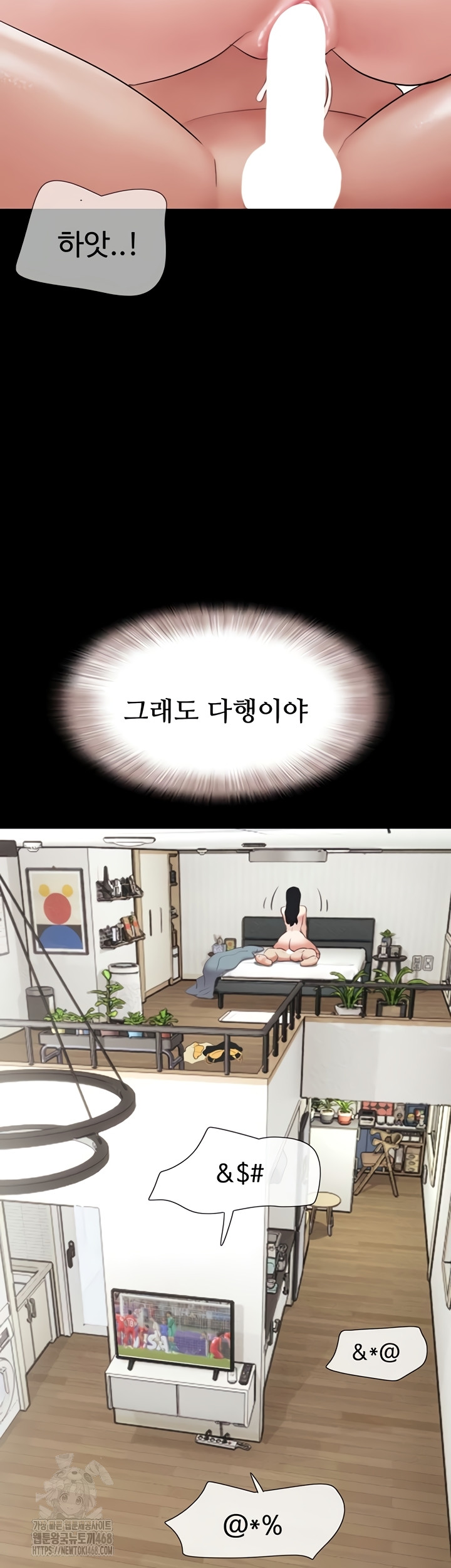 So-Eun Raw - Chapter 67 [photo 48] - MangaPorn