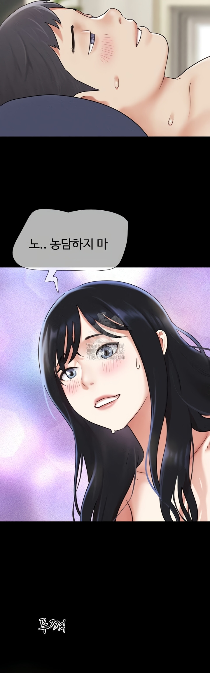 So-Eun Raw - Chapter 67 [photo 50] - MangaPorn