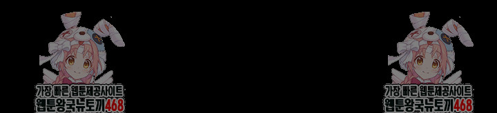 So-Eun Raw - Chapter 67 [photo 53] - MangaPorn