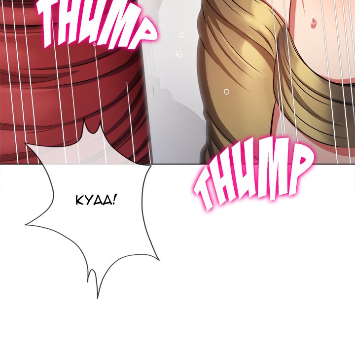 My High School Bully - Chapter 199 [photo 177] - MangaPorn