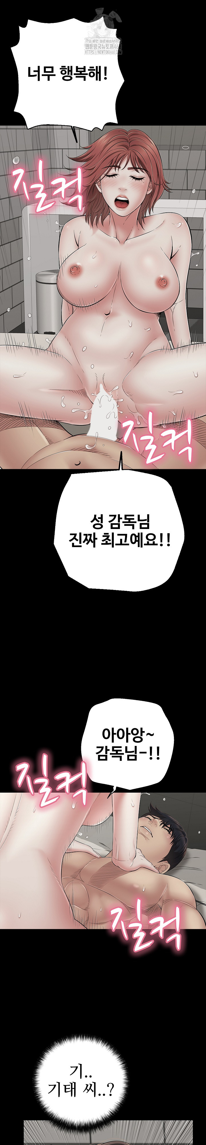 Just One More Time Raw - Chapter 45 [photo 4] - MangaPorn