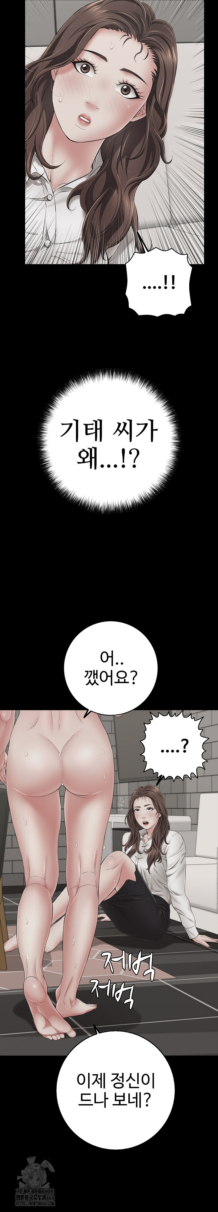 Just One More Time Raw - Chapter 45 [photo 5] - MangaPorn