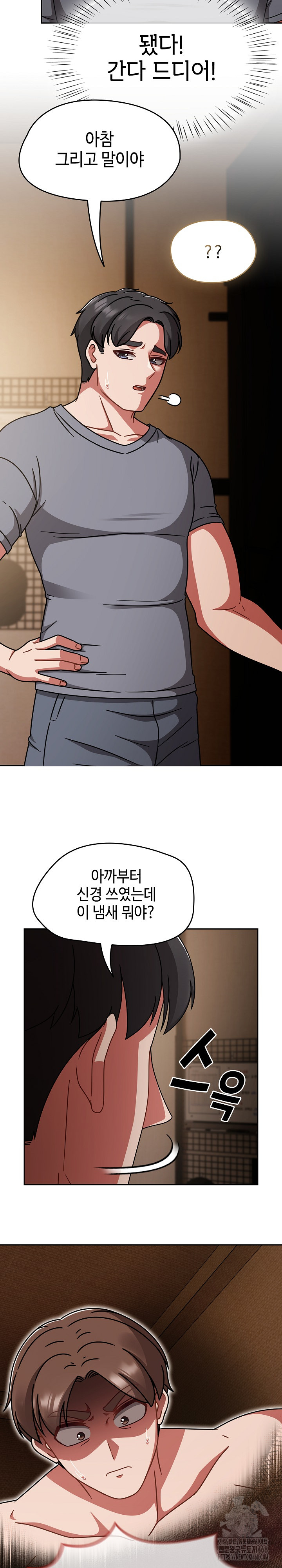 Ground and Pound Raw - Chapter 49 [photo 10] - MangaPorn