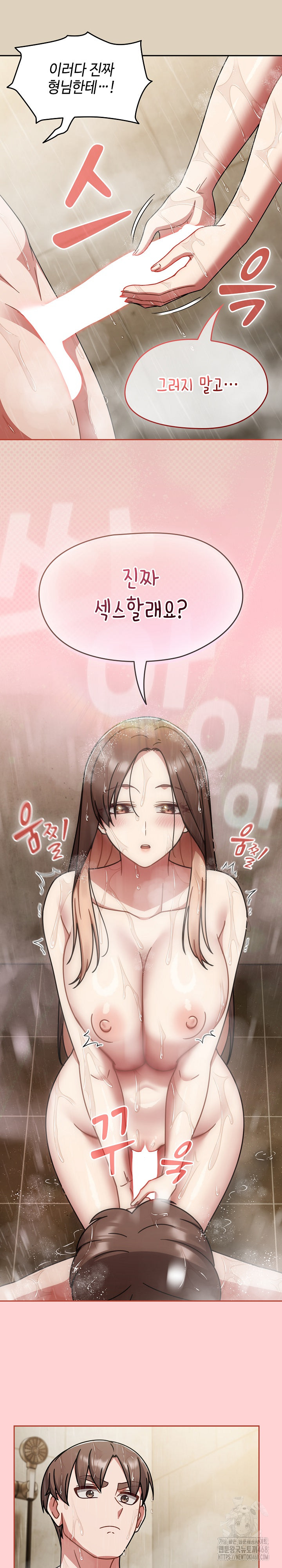 Ground and Pound Raw - Chapter 49 [photo 20] - MangaPorn