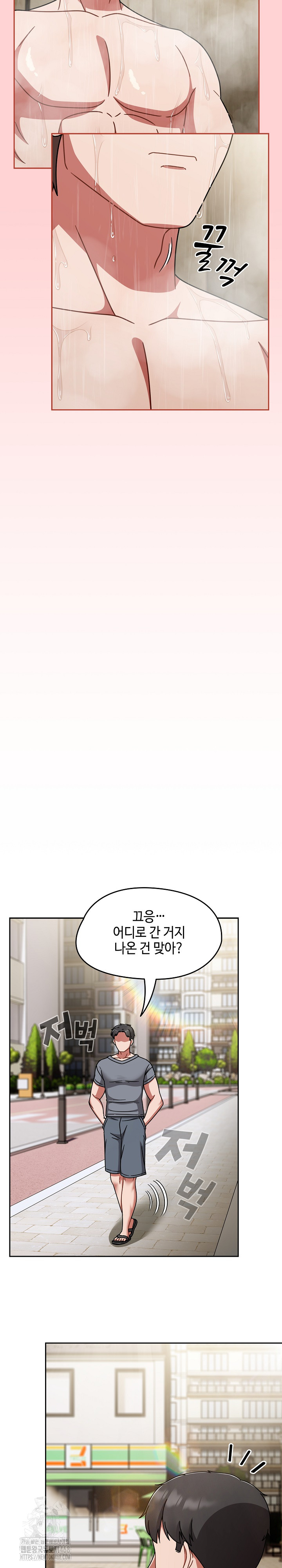Ground and Pound Raw - Chapter 49 [photo 21] - MangaPorn