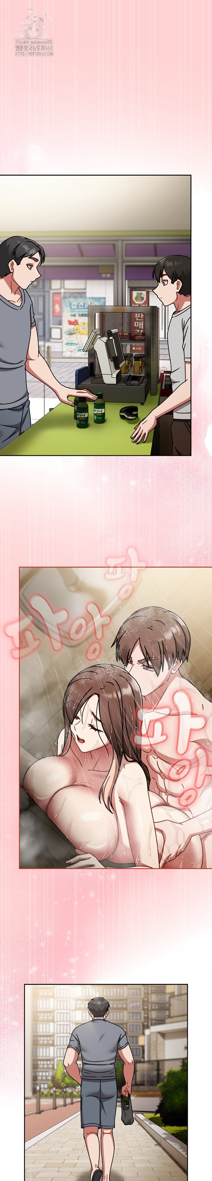 Ground and Pound Raw - Chapter 49 [photo 26] - MangaPorn