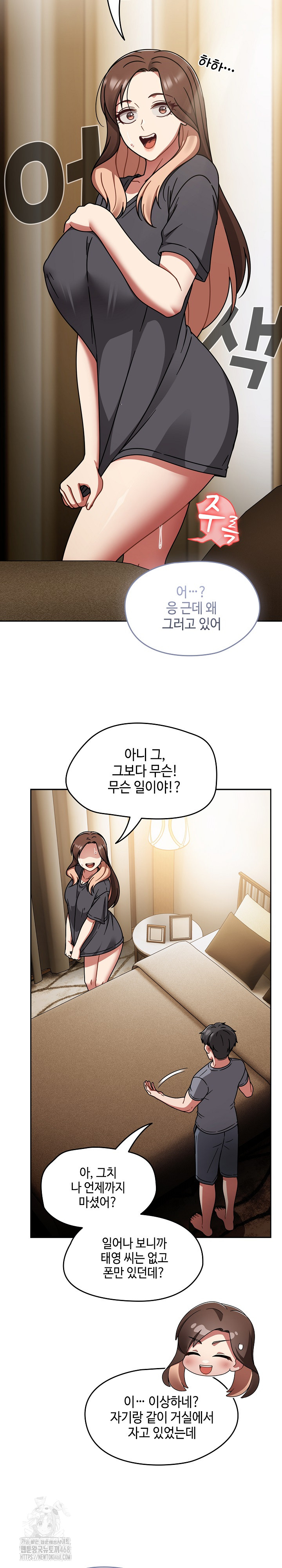 Ground and Pound Raw - Chapter 49 [photo 5] - MangaPorn