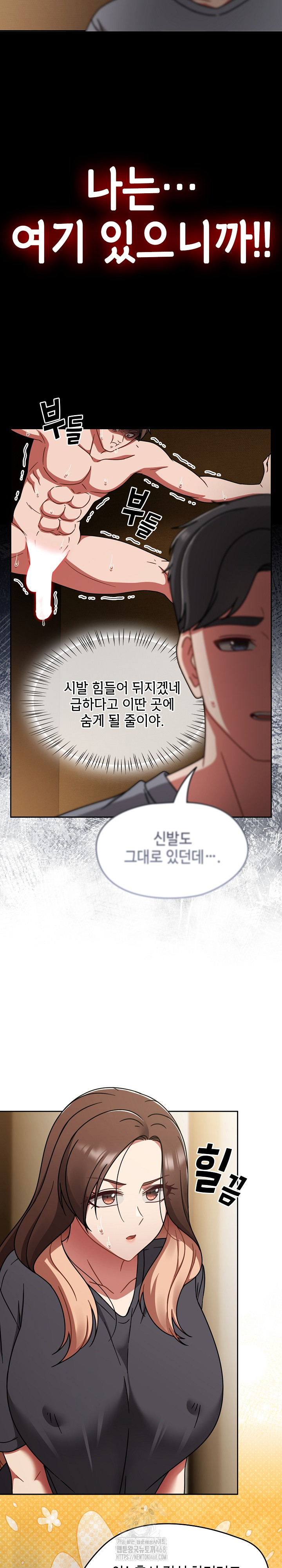 Ground and Pound Raw - Chapter 49 [photo 7] - MangaPorn