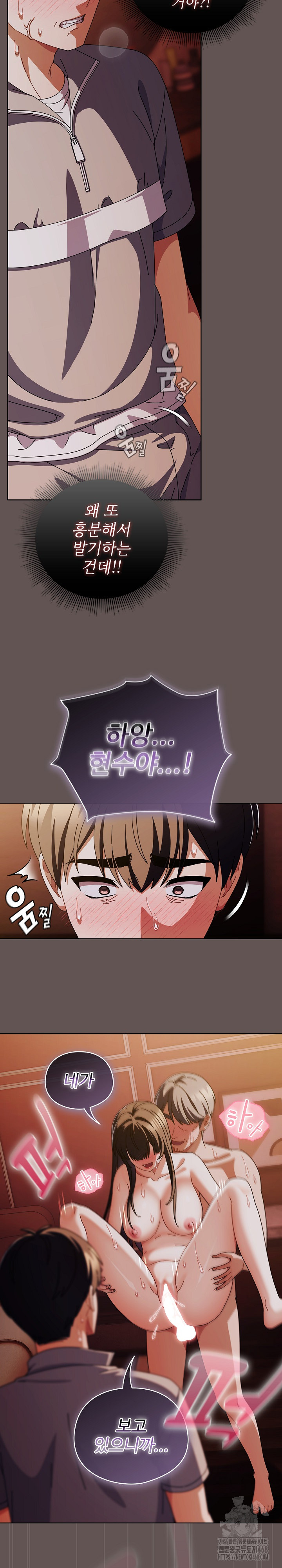 Make My Girlfriend Dirty Raw - Chapter 31 [photo 28] - MangaPorn