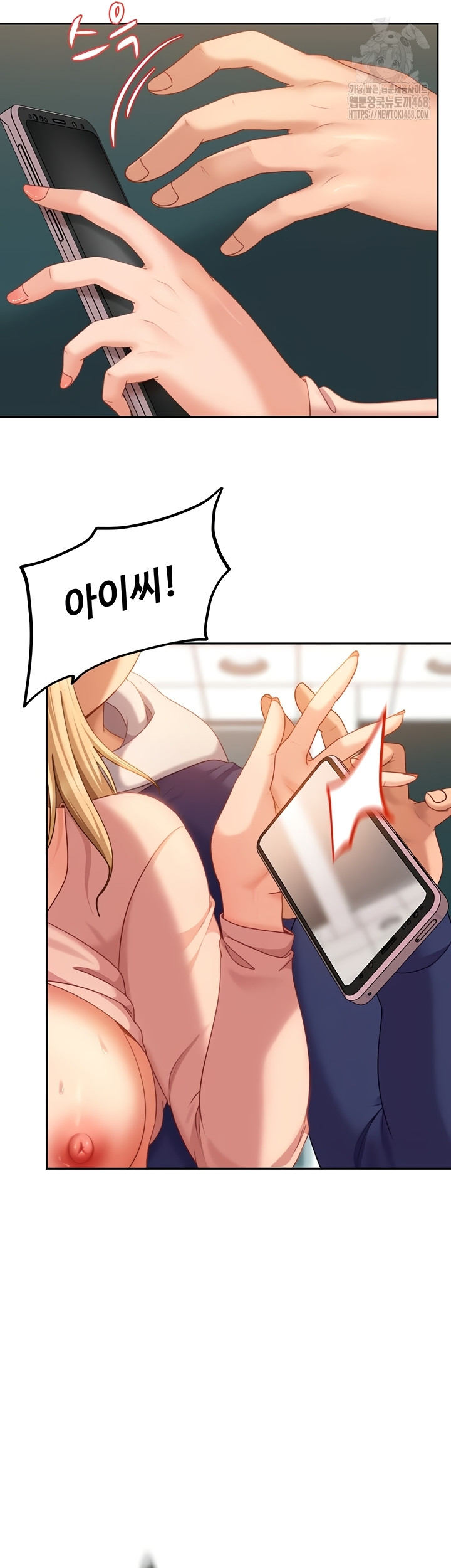 The Female Delinquent Set Her Eyes On Me Raw - Chapter 11 [photo 32] - MangaPorn