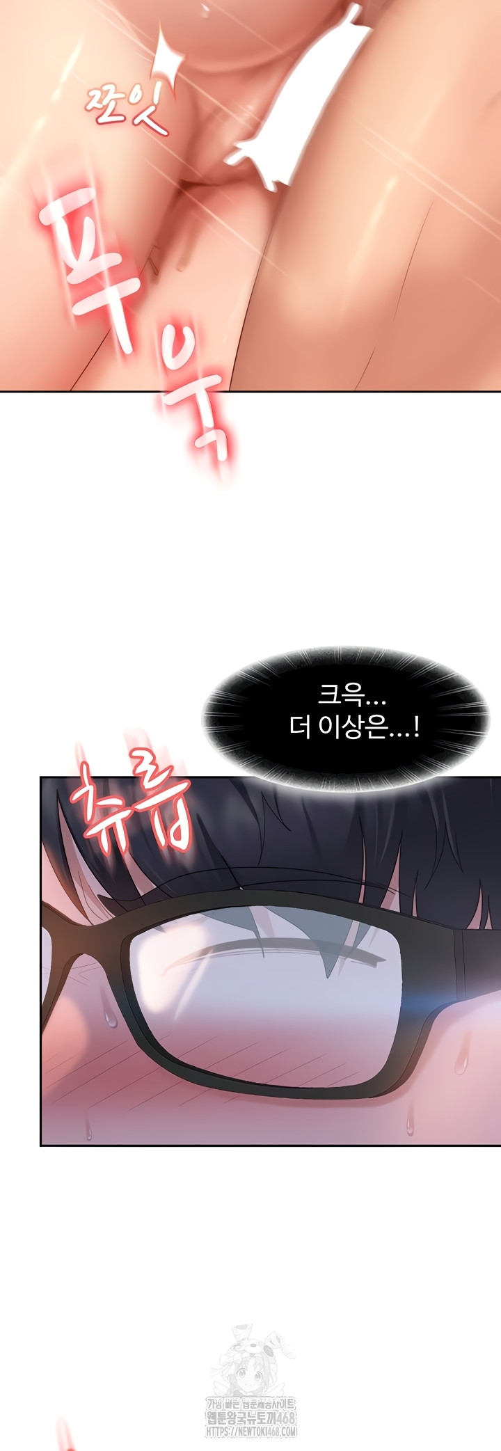 The Female Delinquent Set Her Eyes On Me Raw - Chapter 11 [photo 37] - MangaPorn