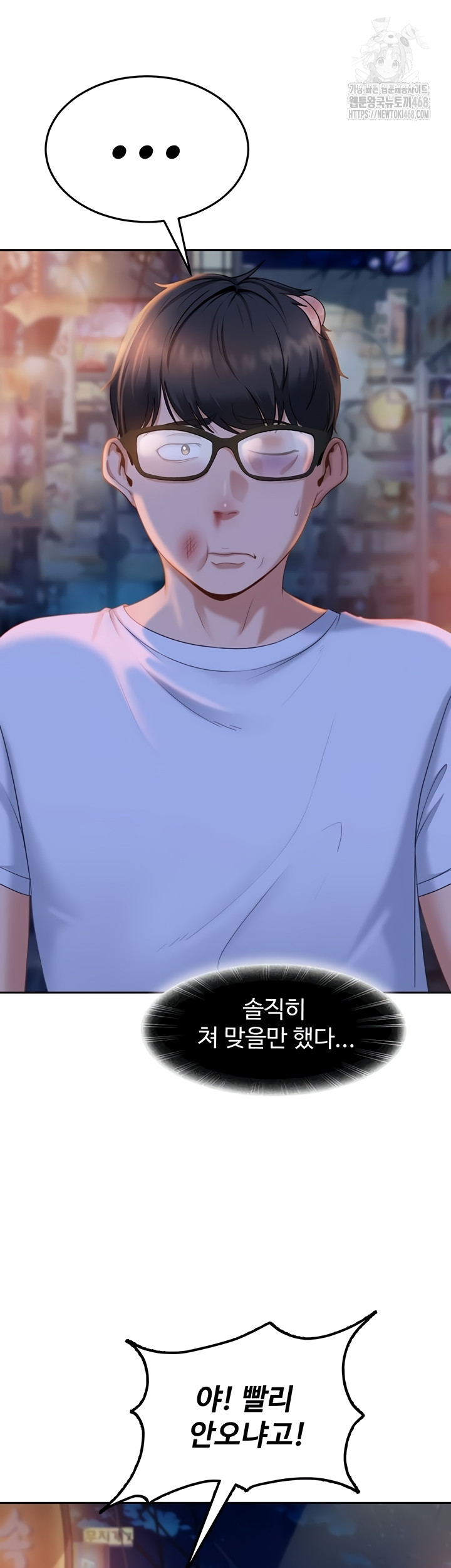 The Female Delinquent Set Her Eyes On Me Raw - Chapter 11 [photo 49] - MangaPorn