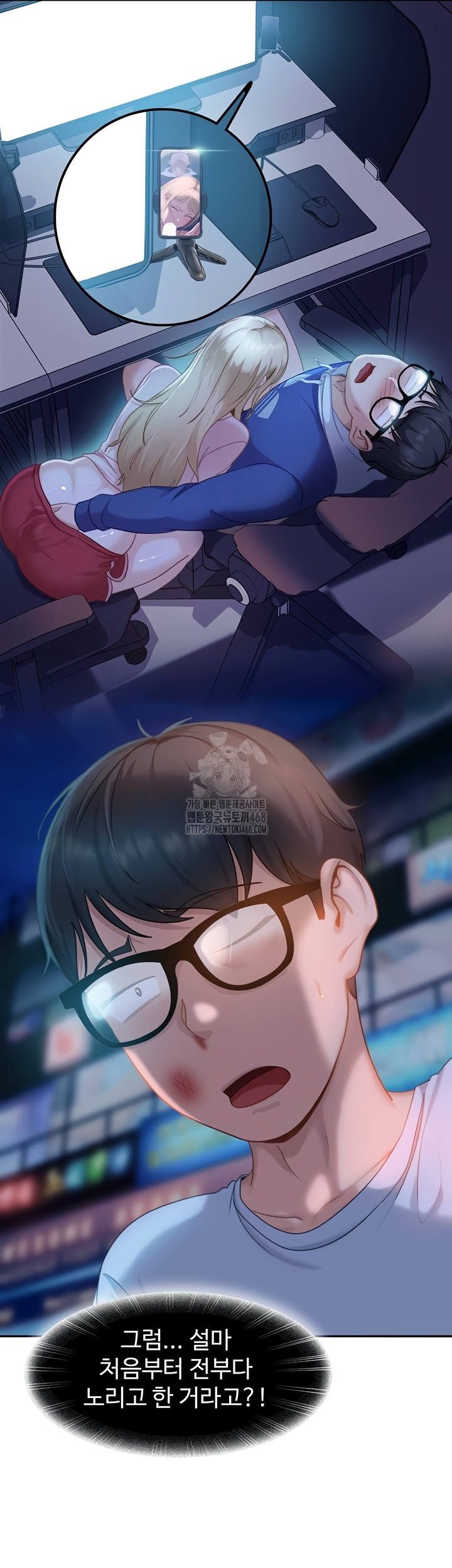 The Female Delinquent Set Her Eyes On Me Raw - Chapter 11 [photo 54] - MangaPorn