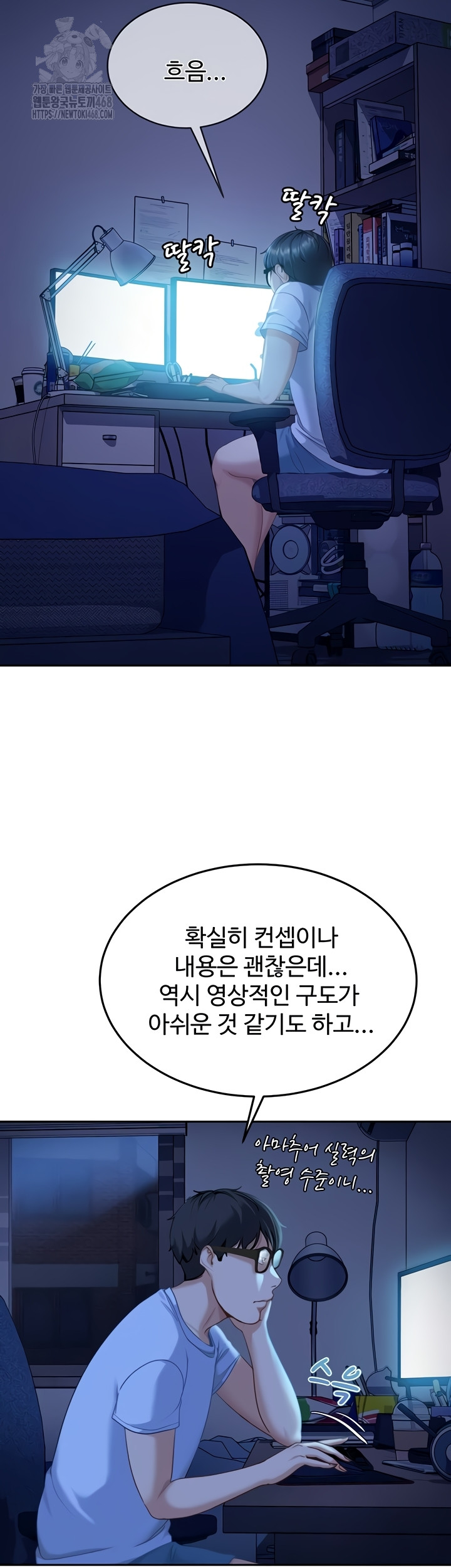 The Female Delinquent Set Her Eyes On Me Raw - Chapter 11 [photo 61] - MangaPorn