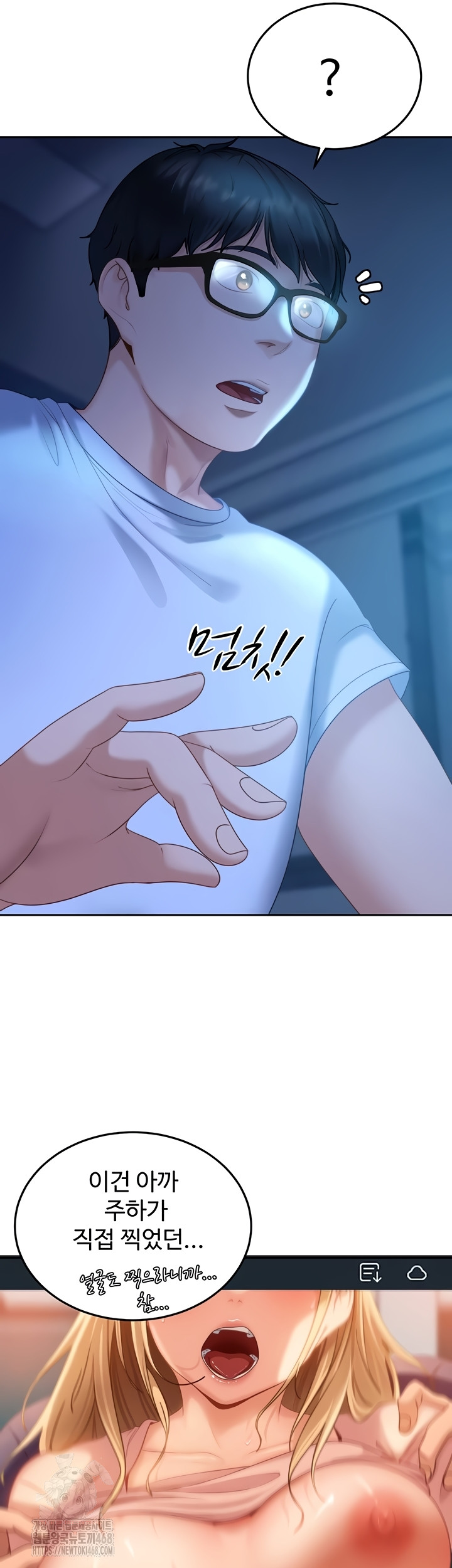 The Female Delinquent Set Her Eyes On Me Raw - Chapter 11 [photo 63] - MangaPorn