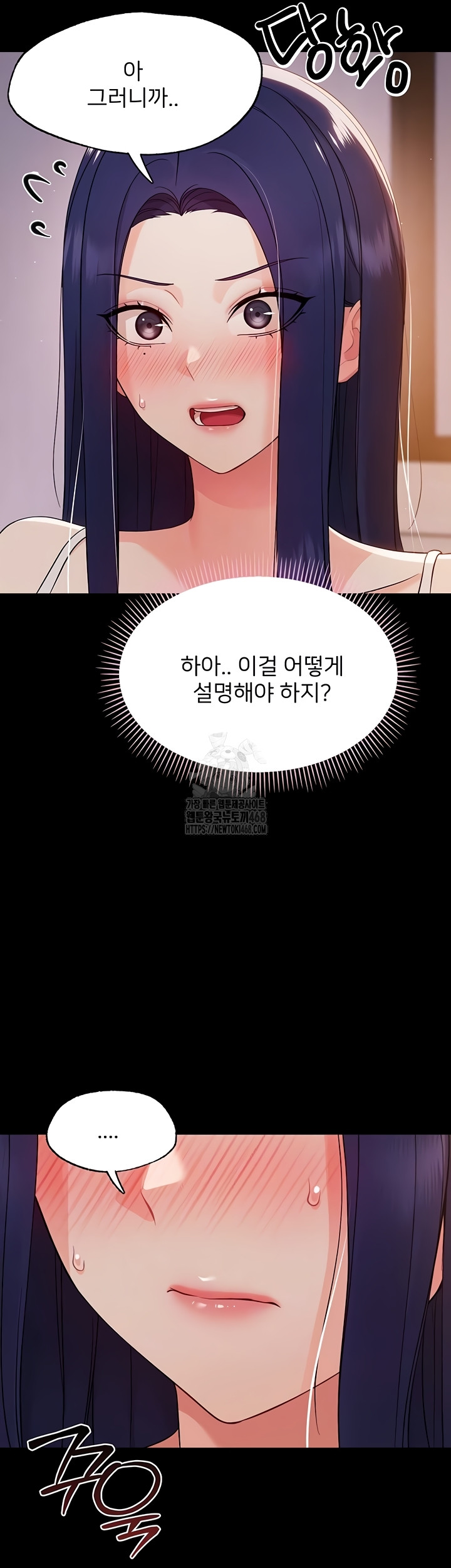 Small Beast Raw - Chapter 9 [photo 11] - MangaPorn