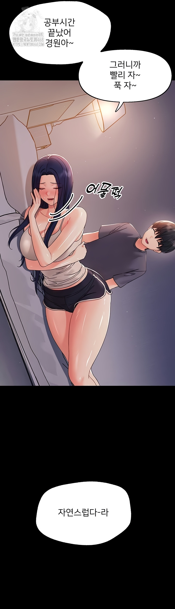 Small Beast Raw - Chapter 9 [photo 16] - MangaPorn