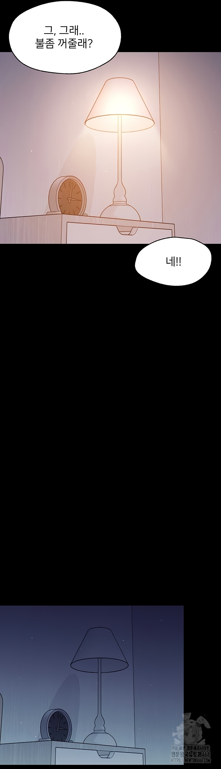 Small Beast Raw - Chapter 9 [photo 19] - MangaPorn