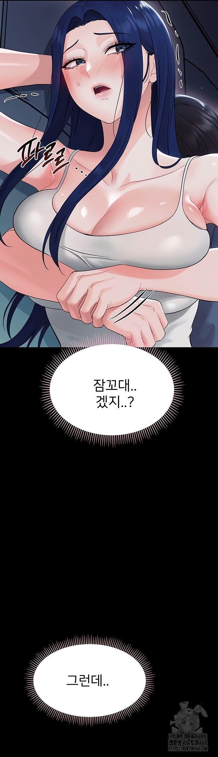 Small Beast Raw - Chapter 9 [photo 28] - MangaPorn