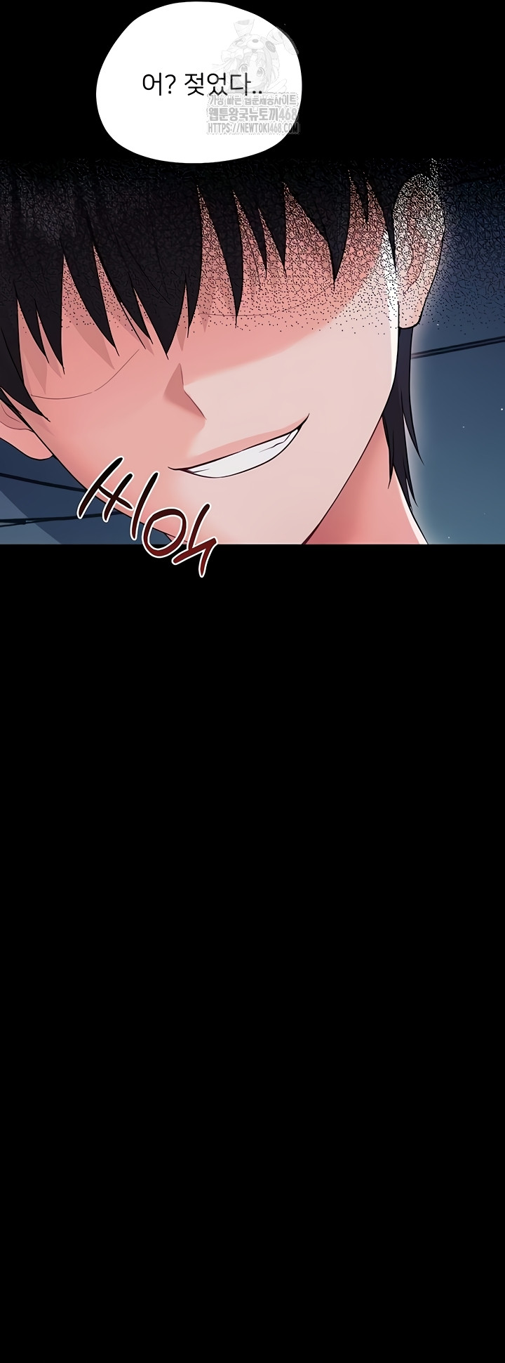 Small Beast Raw - Chapter 9 [photo 44] - MangaPorn