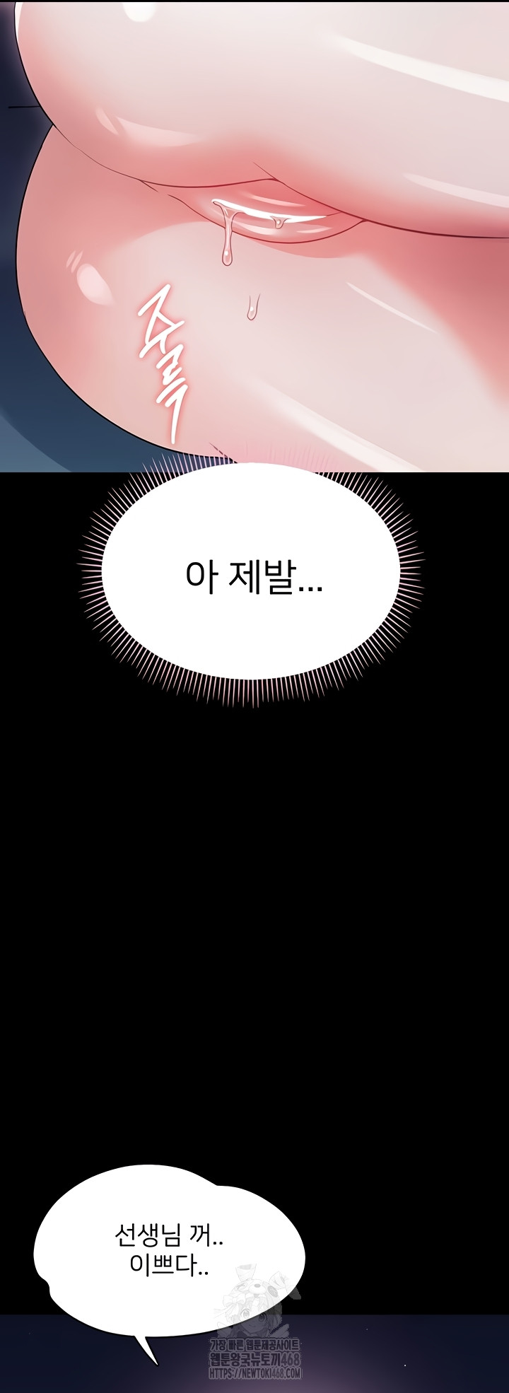 Small Beast Raw - Chapter 9 [photo 47] - MangaPorn