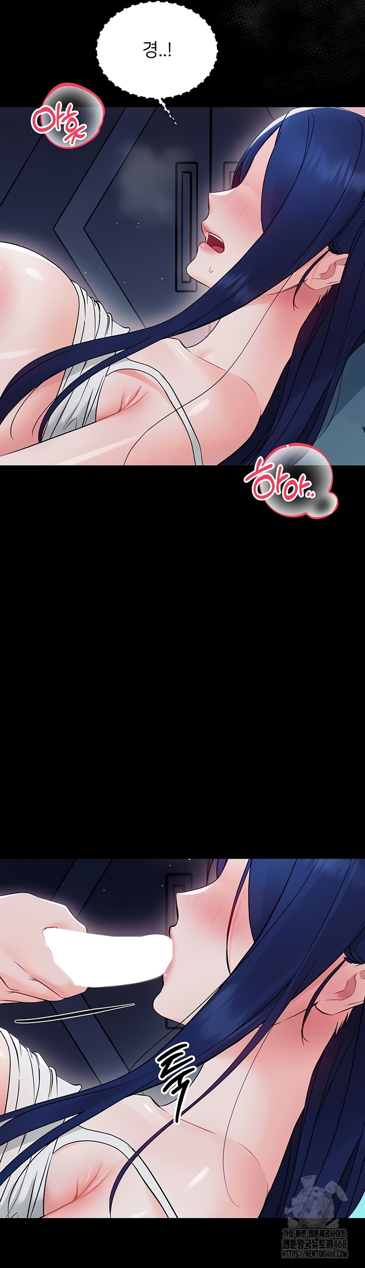 Small Beast Raw - Chapter 9 [photo 57] - MangaPorn