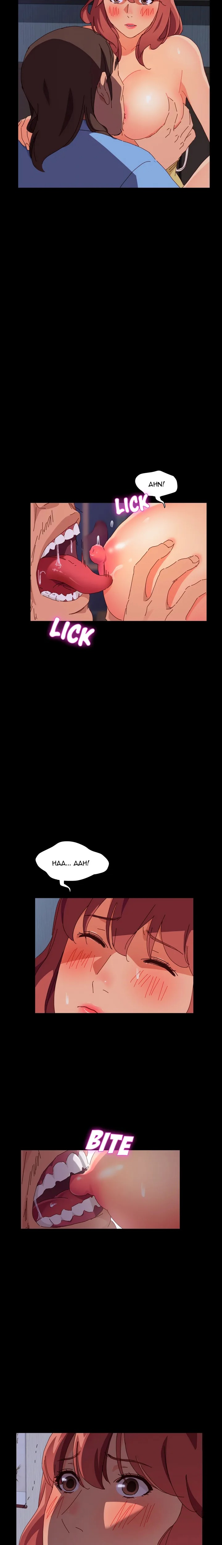 The Assistant (Uncensored) - Chapter 1 [photo 36] - MangaPorn