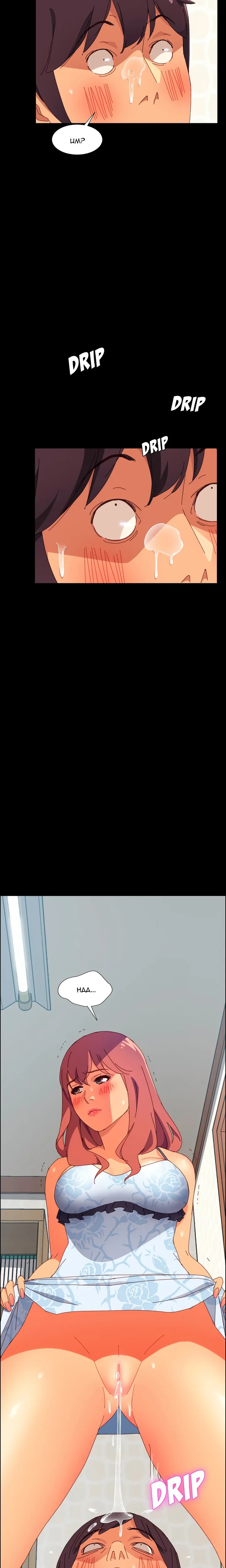 The Assistant (Uncensored) - Chapter 6 [photo 20] - MangaPorn