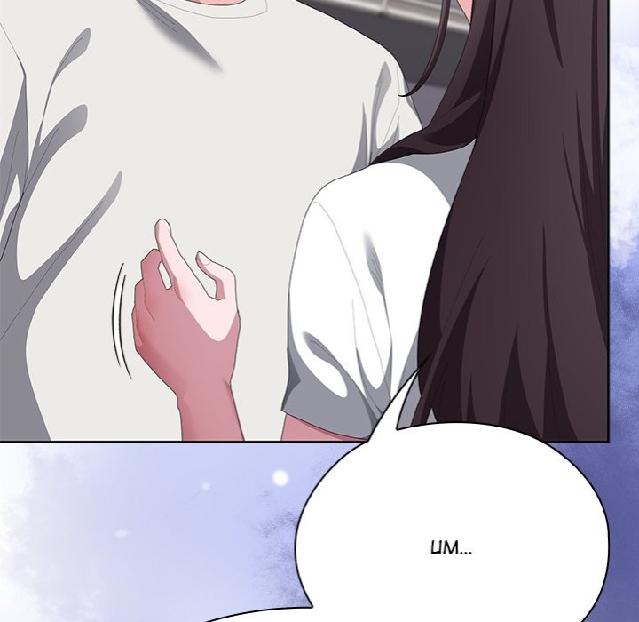 Office Shitbag Alert - Chapter 72 [photo 201] - MangaPorn