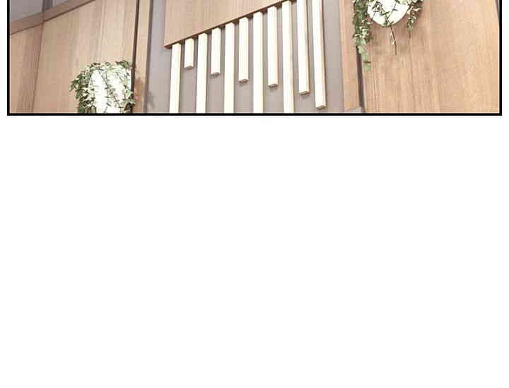 Making Friends With Streamers by Hacking! Raw - Chapter 47 [photo 10] - MangaPorn