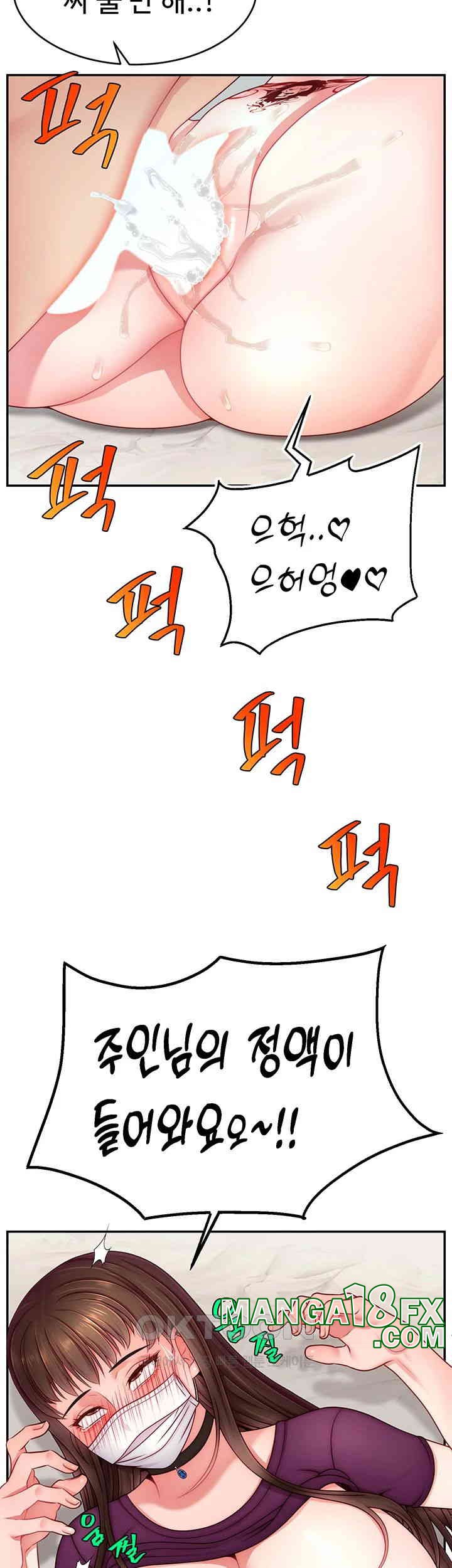 Making Friends With Streamers by Hacking! Raw - Chapter 47 [photo 22] - MangaPorn