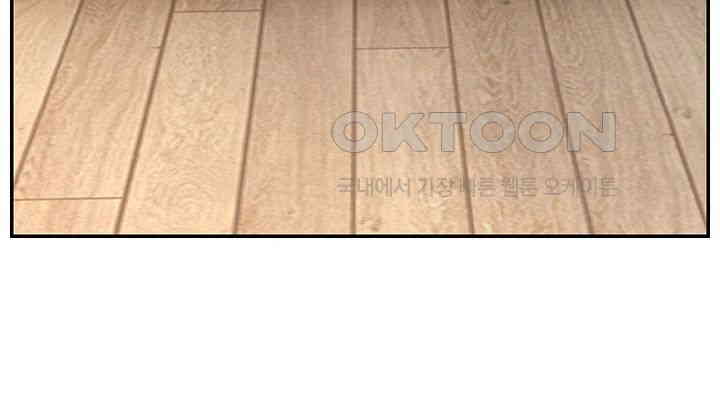 Making Friends With Streamers by Hacking! Raw - Chapter 47 [photo 24] - MangaPorn