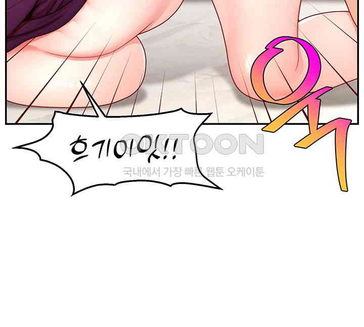 Making Friends With Streamers by Hacking! Raw - Chapter 47 [photo 43] - MangaPorn