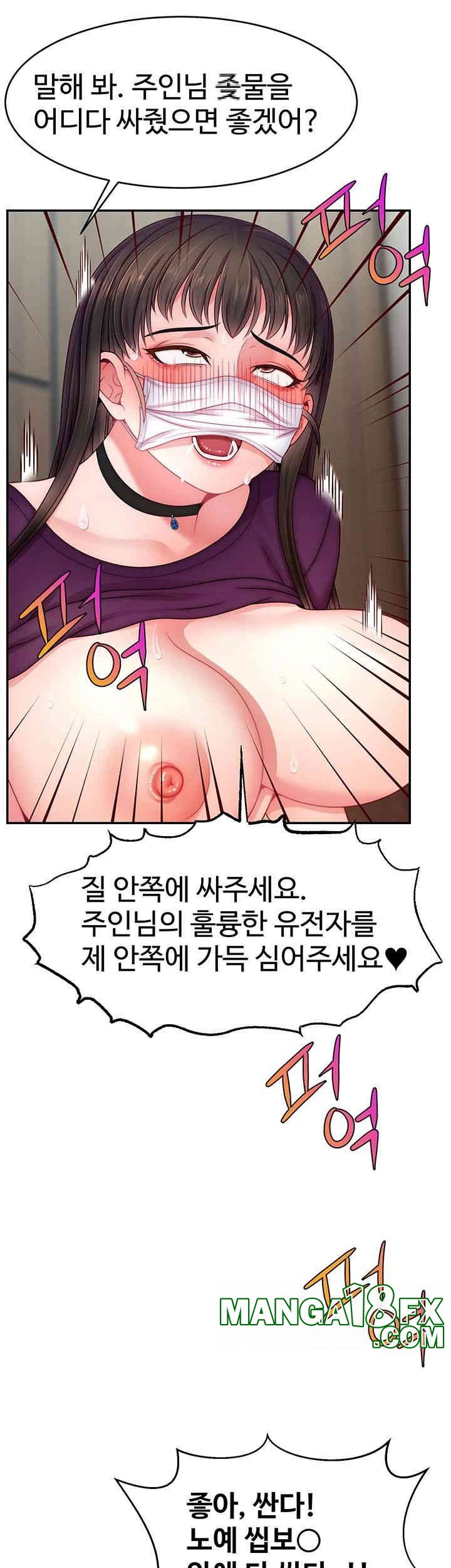 Making Friends With Streamers by Hacking! Raw - Chapter 47 [photo 45] - MangaPorn