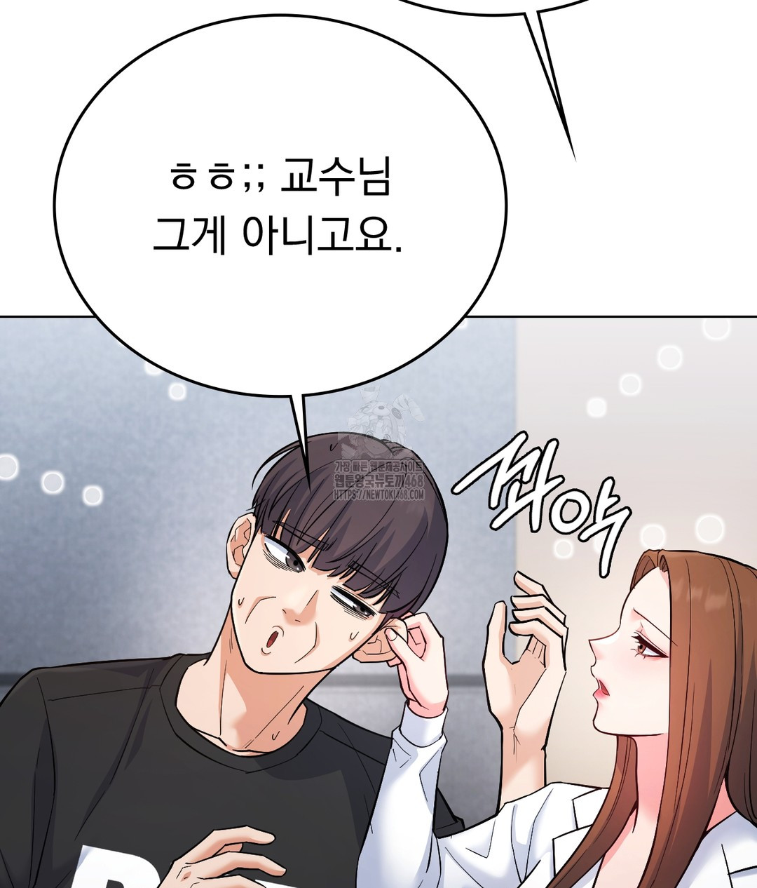 No Uploads Today Raw - Chapter 1 [photo 103] - MangaPorn