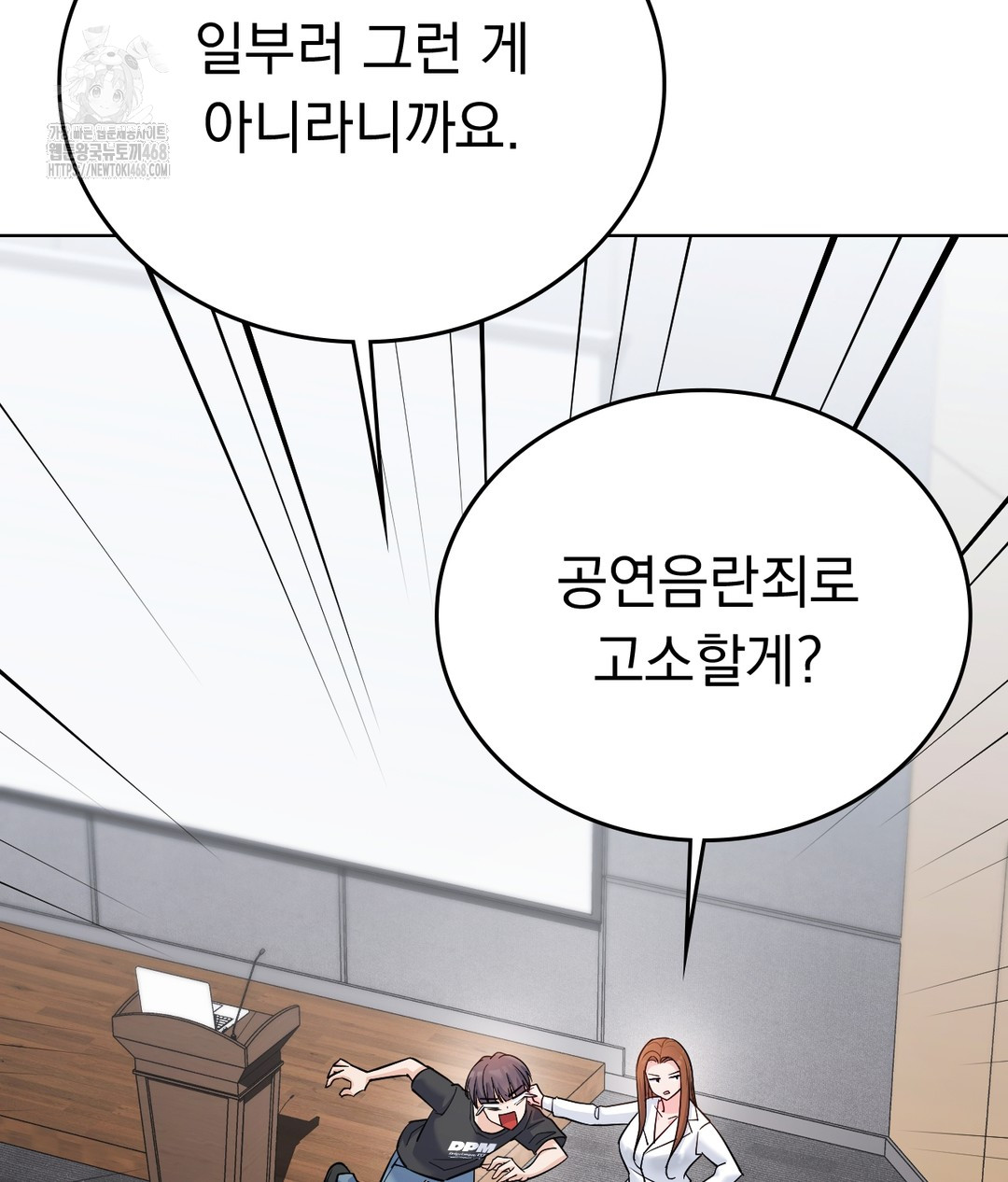 No Uploads Today Raw - Chapter 1 [photo 105] - MangaPorn