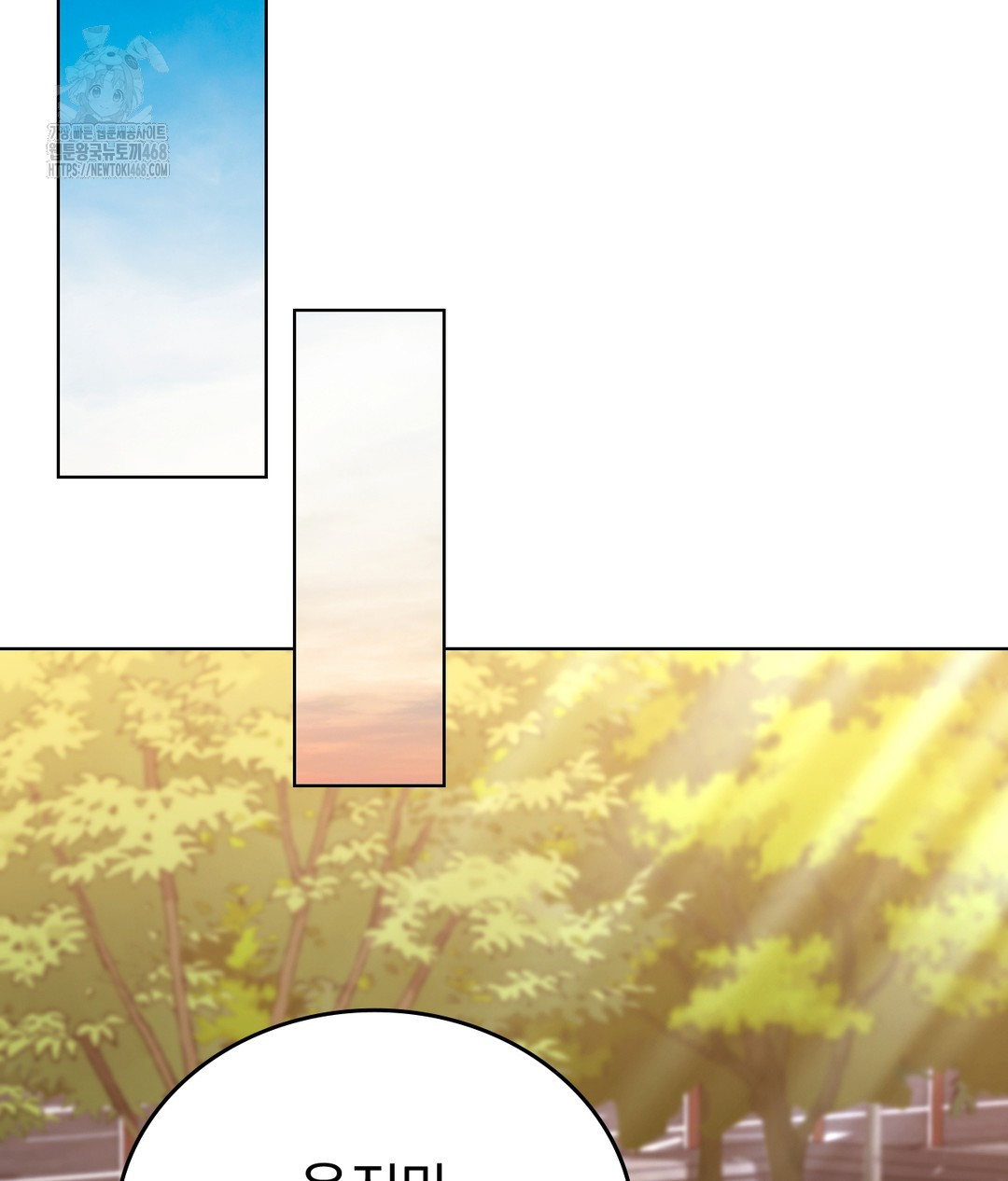 No Uploads Today Raw - Chapter 1 [photo 108] - MangaPorn