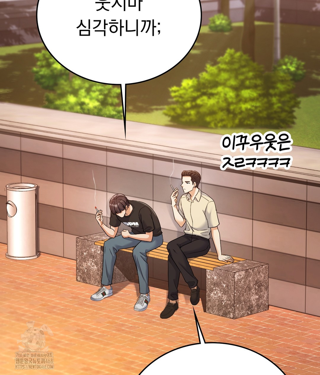 No Uploads Today Raw - Chapter 1 [photo 109] - MangaPorn