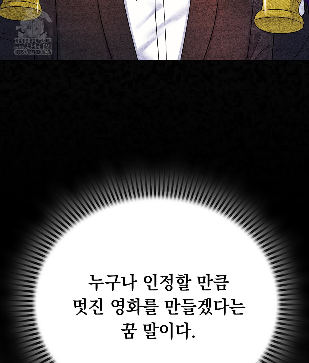 No Uploads Today Raw - Chapter 1 [photo 11] - MangaPorn