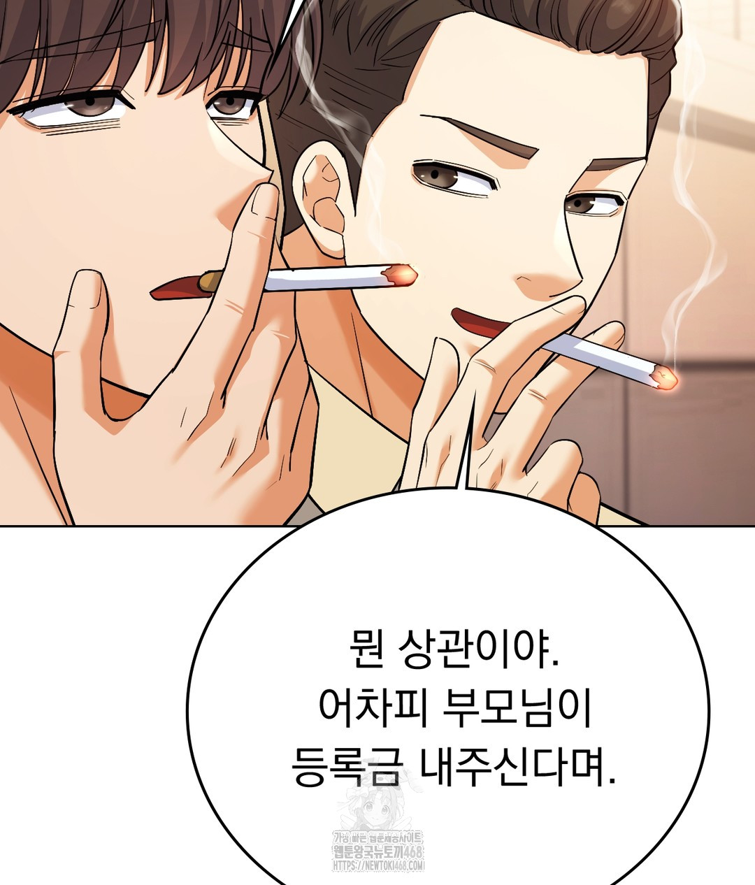 No Uploads Today Raw - Chapter 1 [photo 111] - MangaPorn