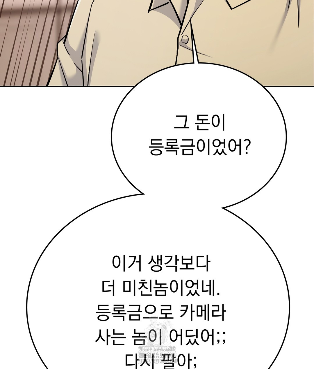 No Uploads Today Raw - Chapter 1 [photo 114] - MangaPorn