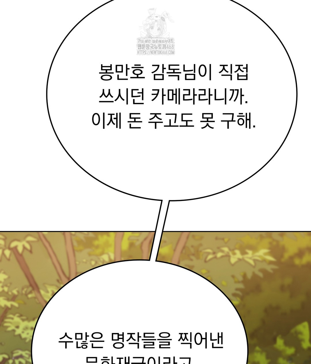 No Uploads Today Raw - Chapter 1 [photo 116] - MangaPorn