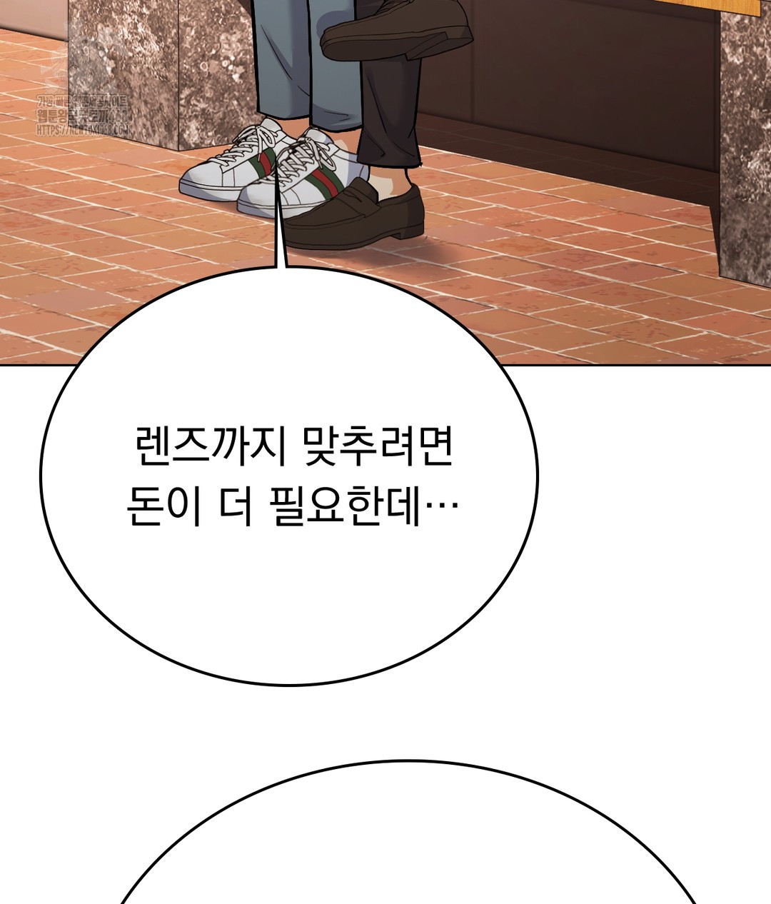 No Uploads Today Raw - Chapter 1 [photo 118] - MangaPorn