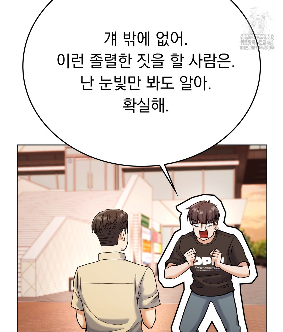 No Uploads Today Raw - Chapter 1 [photo 123] - MangaPorn